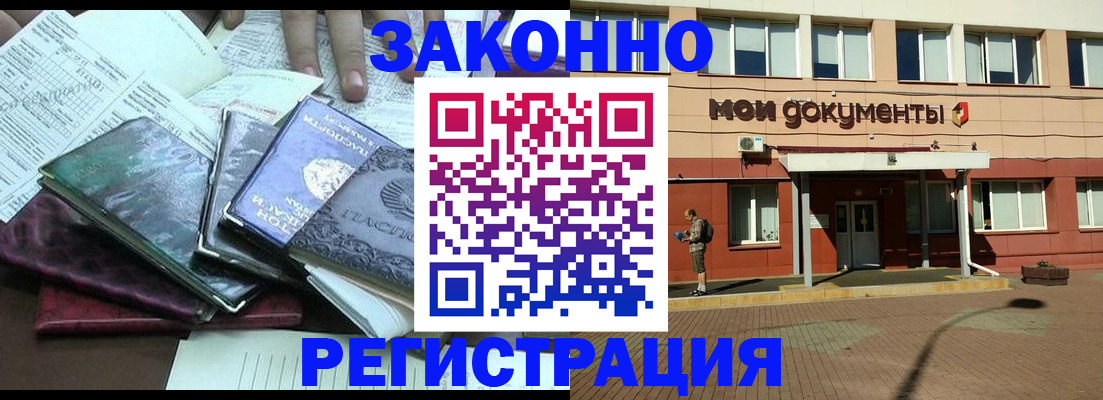пропишу в квартире в Пласте